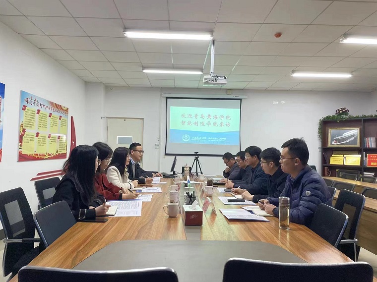 智能制造学院赴山东交通学院开展专业、学科建设交流和国际专业认证调研