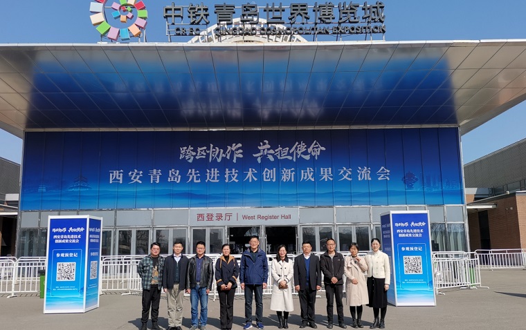 新葡京官网教师参加先进创新成果交流会