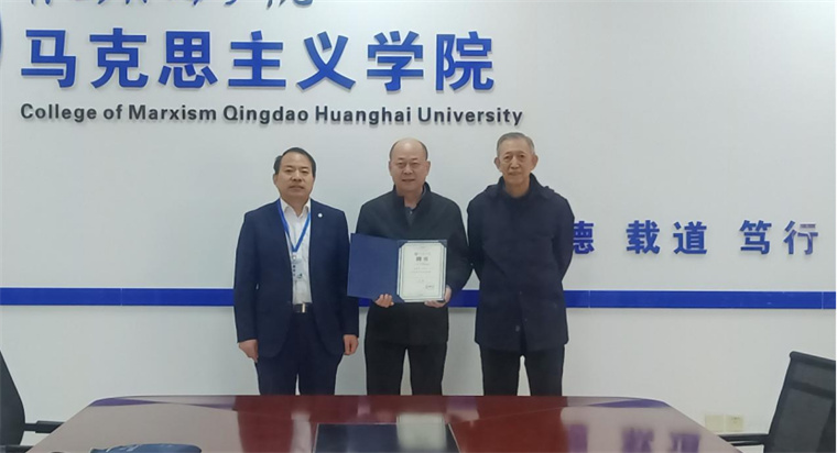 中国周易学会副会长问永宁博士受聘新葡的京集团4321特聘教授