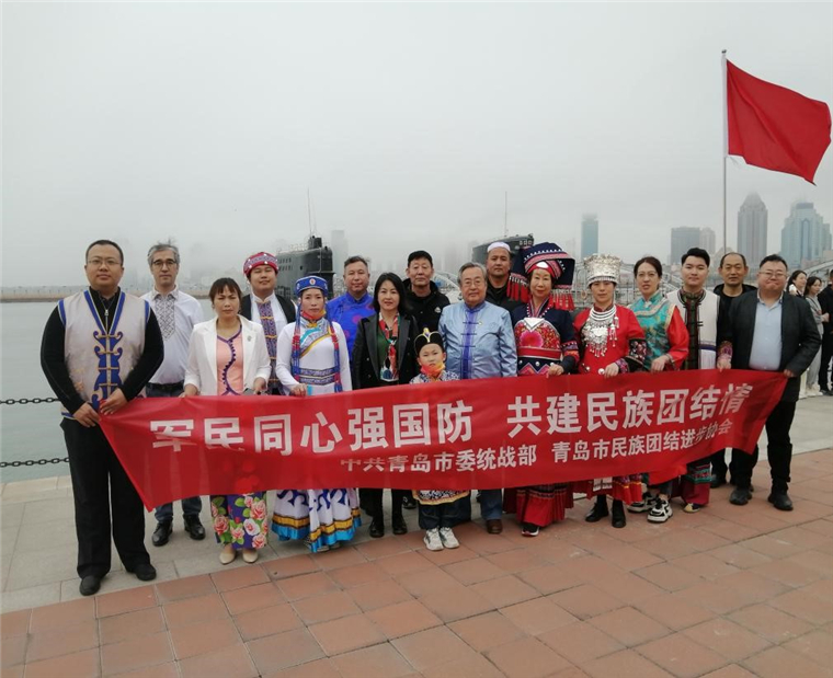 新葡京官网两位教师出席青岛市委统战部、市民族团结进步协会组织的参观海军博物馆活动