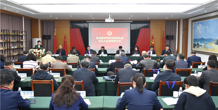 新葡的京集团4321老教授协会正式成立