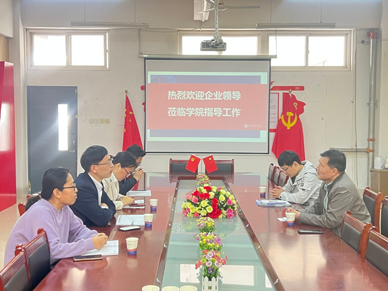 上海地铁咨询监理科技有限公司来新葡京官网洽谈校企合作事宜