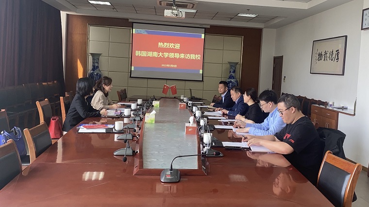 韩国湖南大学孔子学院院长、国际处处长孙皖怡一行来新葡京官网访问交流
