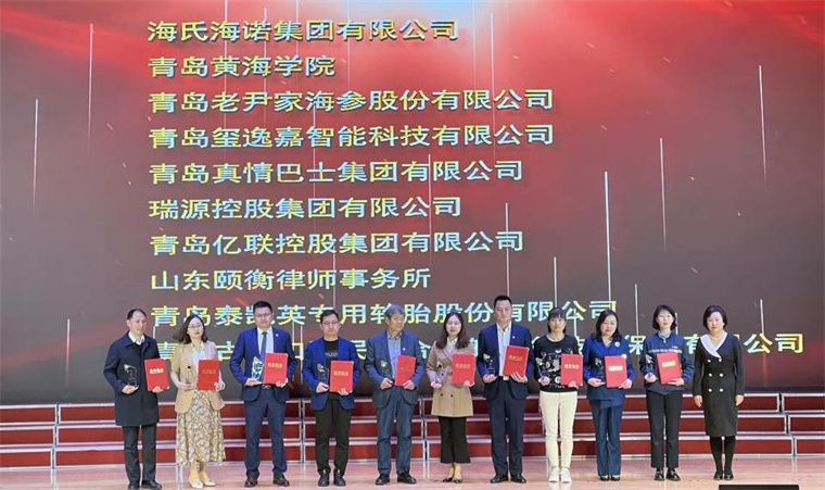【山东教育电视台】这项荣誉，是对新葡的京集团4321善举一个大大的赞！