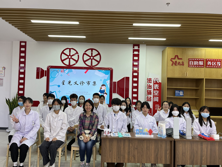 新葡京官网护理与健康学院赴星光岛开展社区义诊活动