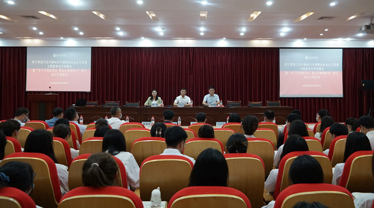 主题教育 ▏新葡的京集团4321举办青马培训专题报告会