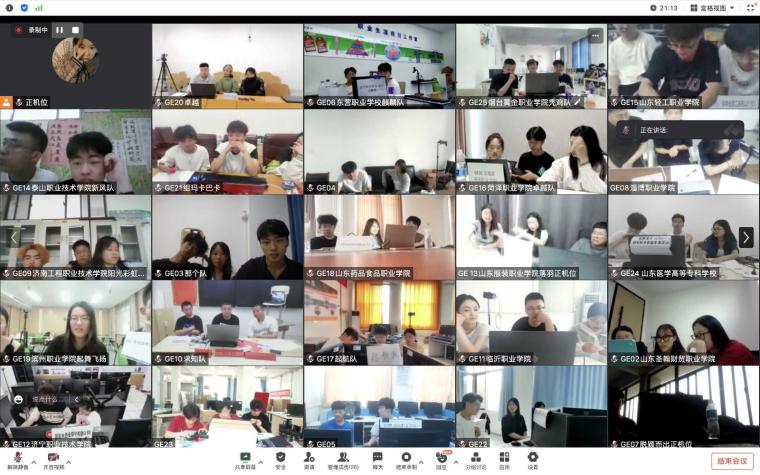 新葡京官网成功承办2023年“学创杯”全国大学生创业综合模拟大赛山东省选拔赛