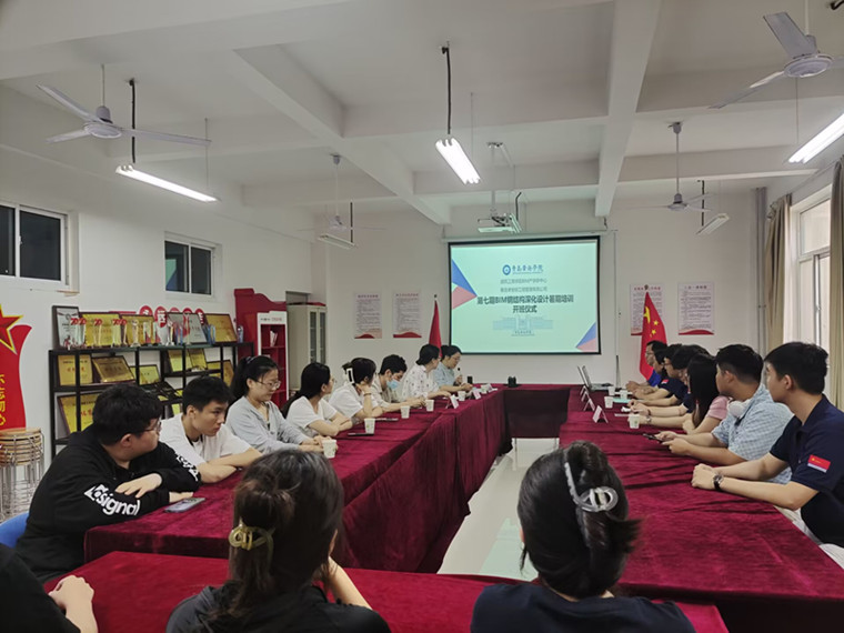 建筑工程学院BIM产学研中心第七期BIM钢结构深化设计培训班顺利开班