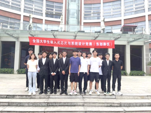 新葡京官网在第六届全国大学生嵌入式芯片与系统设计竞赛中喜获优异成绩