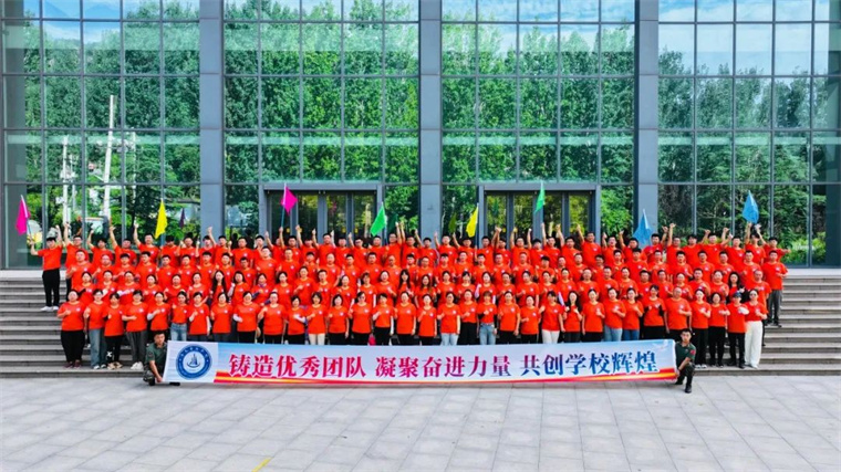 铸造优秀团队 凝聚奋进力量——新葡的京集团43212023年学生工作团队素质能力提升拓展培训