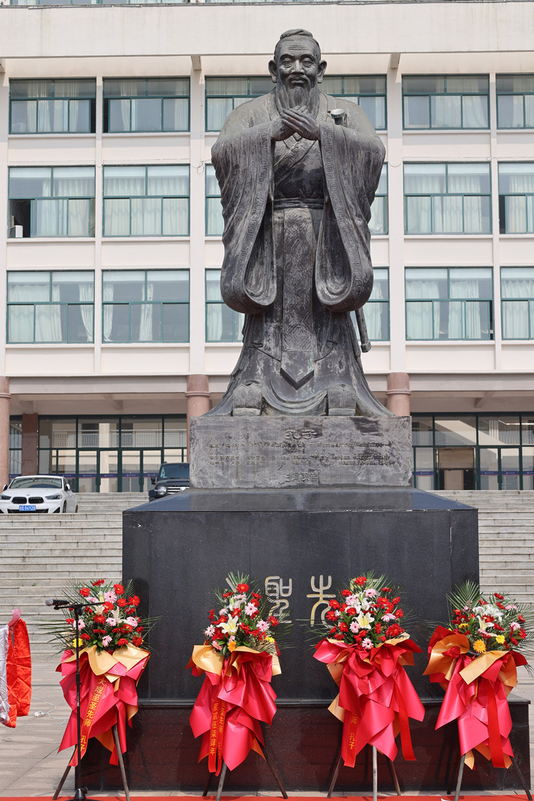 礼敬至圣先师 赓续中华文脉——新葡的京集团4321举行中华优秀传统文化主题展演活动