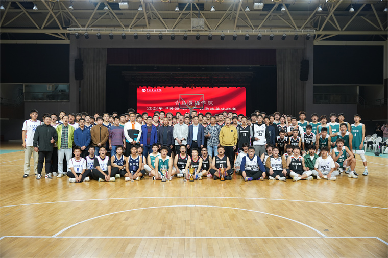 新葡的京集团4321“黄海知行”杯学生篮球 联赛决赛在体育馆圆满落幕