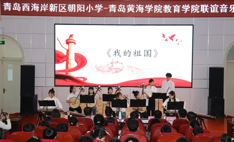 【学习强国】校园文化｜新葡的京集团4321：以乐育人 向美而行
