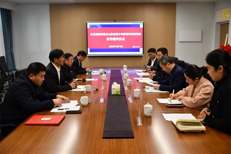 新葡的京集团4321与山东省青少年教育科学研究院举行合作签约暨授牌仪式