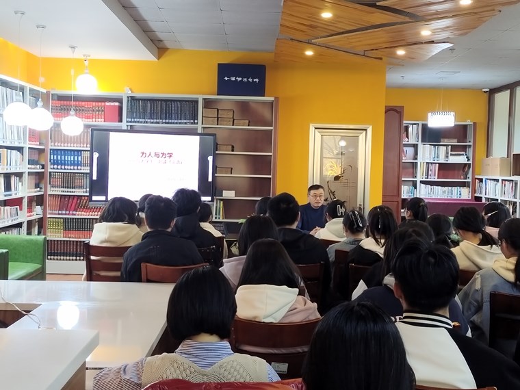 新葡的京集团4321图书馆与国学院携手举办中华优秀传统文化系列讲座