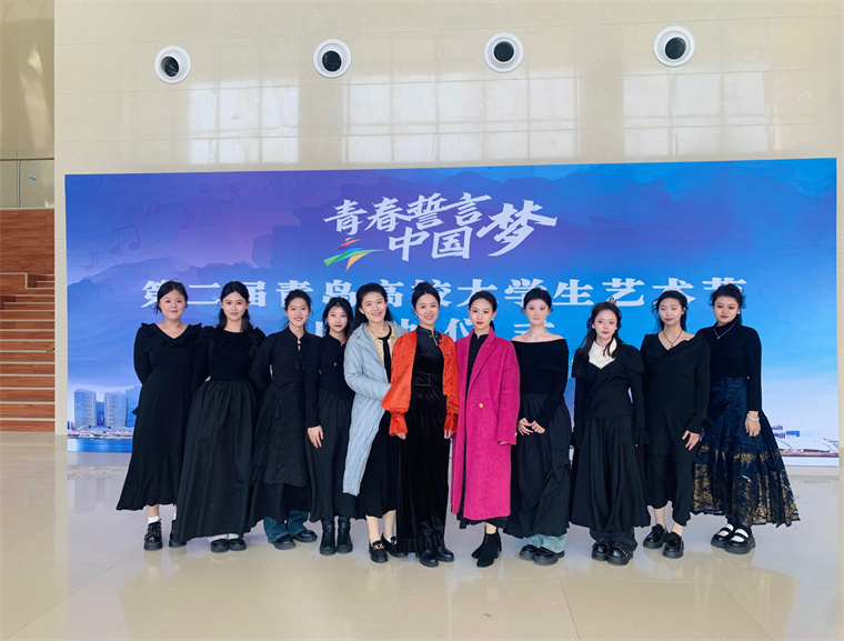 新葡京官网教育学院师生受邀参加第二届青岛高校大学生艺术节器乐专场