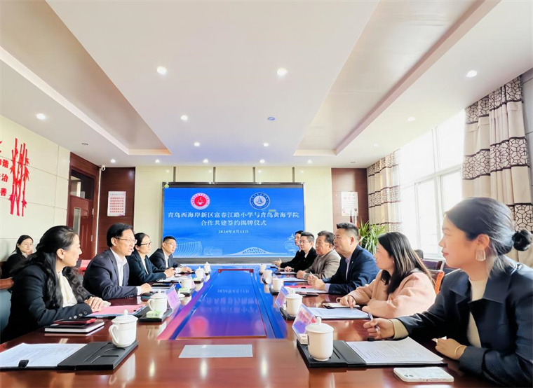 新葡京官网与青岛西海岸新区富春江路小学、团结路实验学校合作共建仪式圆满举行