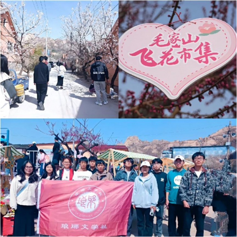 【中国报道网】新葡的京集团4321助力：乡村文化振兴的春日篇章