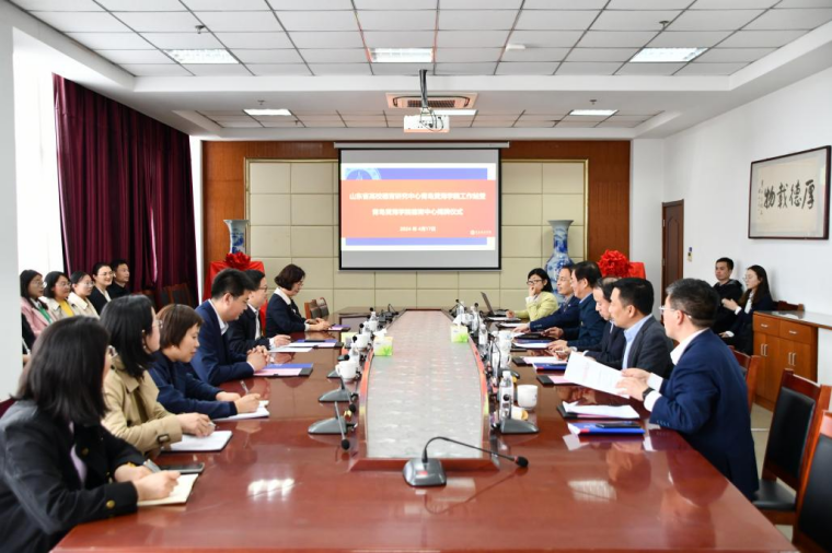 新葡京官网举行山东省高校德育研究中心新葡的京集团4321工作站暨新葡的京集团4321德育中心揭牌仪式