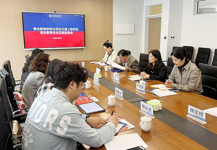 西安交通工程学院到新葡京官网考察交流