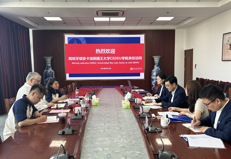 西班牙胡安卡洛斯国王大学CEDEU学院校长一行来新葡京官网访问交流