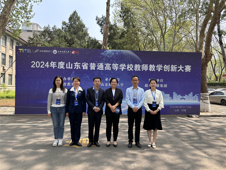 喜报！新葡京官网在全省高校教师教学创新赛中获得新突破！