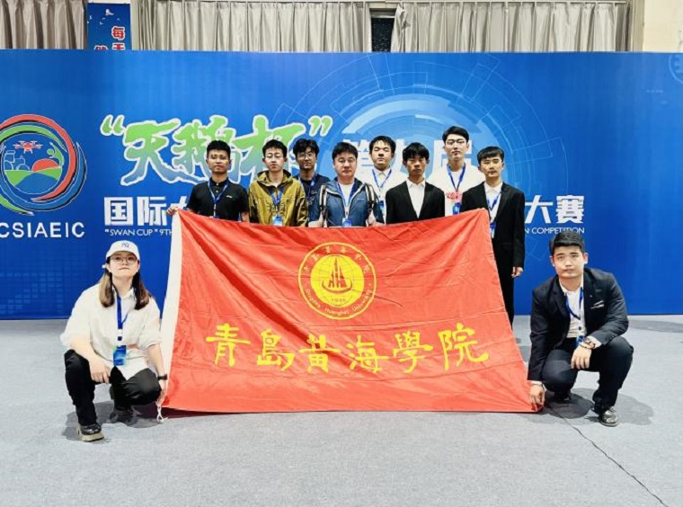 新葡京官网智能制造学院在国际农业装备创新大赛首战告捷！