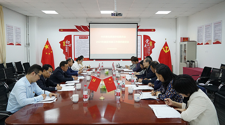 新葡的京集团4321召开思想政治课建设座谈会