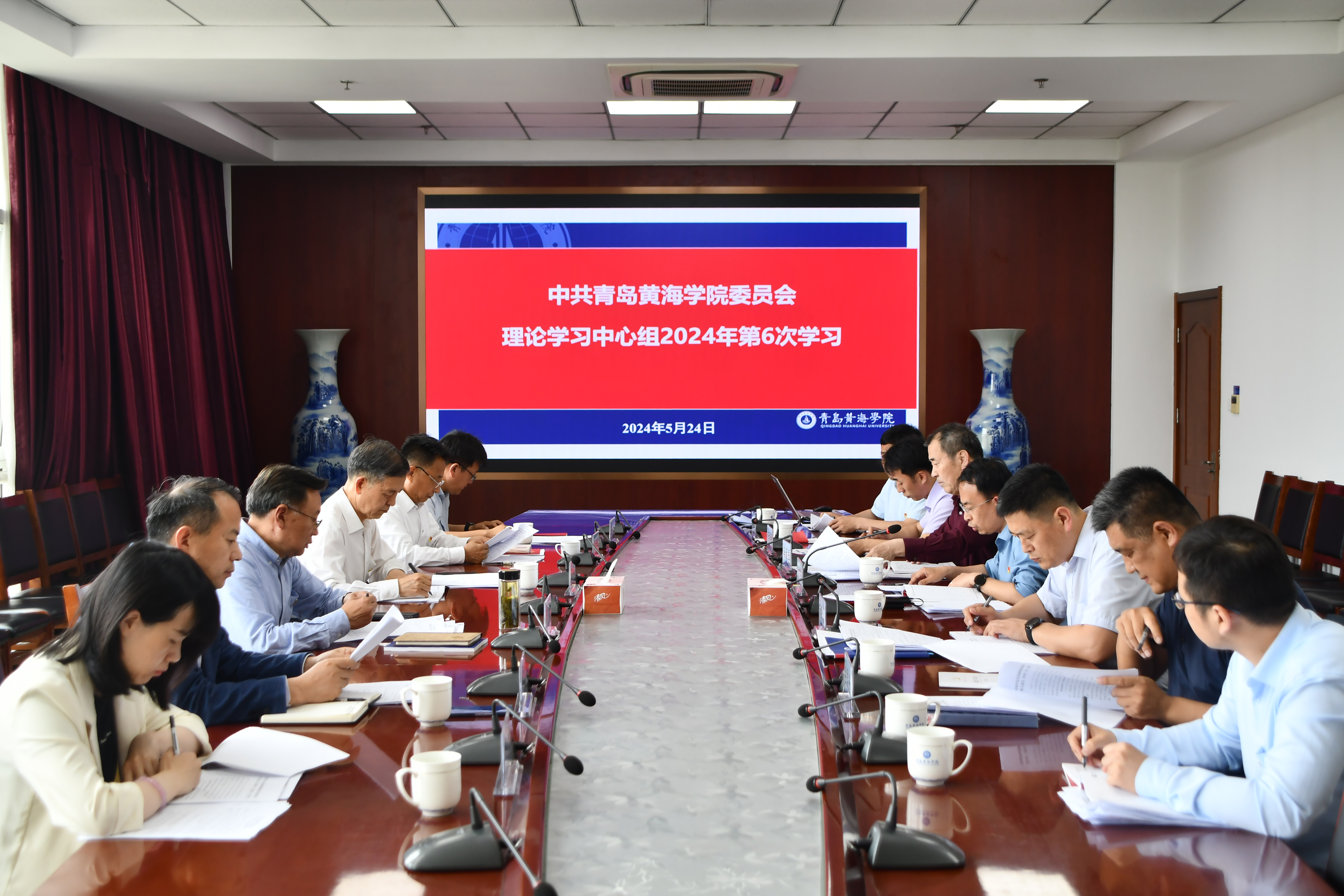 新葡京官网召开党委理论学习中心组学习会暨党委会