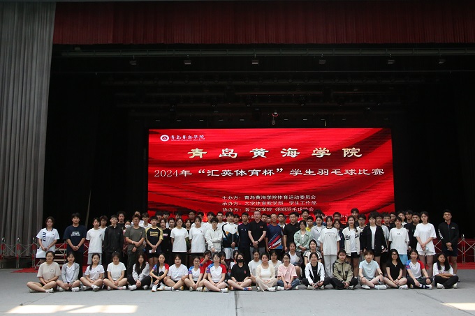 新葡的京集团4321“汇英体育杯”学生羽毛球比赛火热开幕