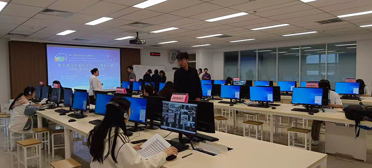新葡京官网成功承办第十六届山东省大学生科技节暨第七届山东省大学生人工智能大赛RPA财务机器人赛项