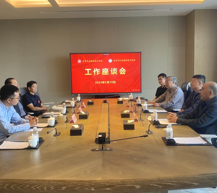 新葡京官网朝克吉勒图教授应邀出席中华民族团结进步协会与青岛市民族团结进步协会工作座谈会