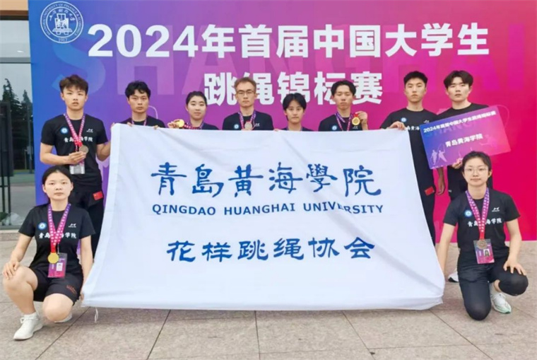 【半岛网】新葡的京集团4321在中国大学生跳绳锦标赛中荣获佳绩