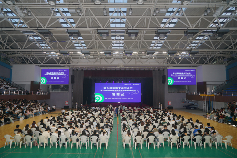 “筑·青春 艺·未来”——第九届黄海文化艺术节暨2024年新葡的京集团4321美育展演系列活动闭幕