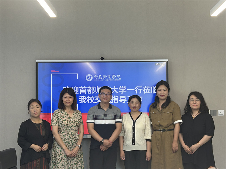 首都师范大学学前教育学院副院长郭鹏一行来新葡京官网访问