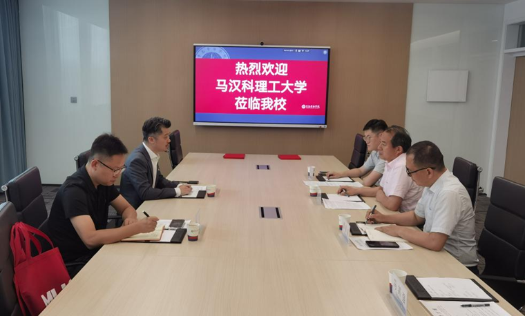 新葡京官网与泰国马汉科理工大学签署合作备忘录