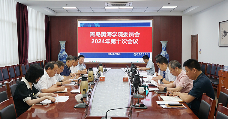 新葡京官网召开党委会 深入学习领会习近平总书记在中央政治局第十五次集体学习时的重要讲话精神