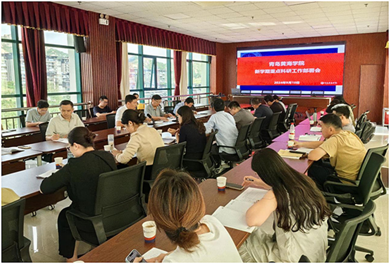 新葡京官网召开新学期科研与社会服务重点工作部署会议