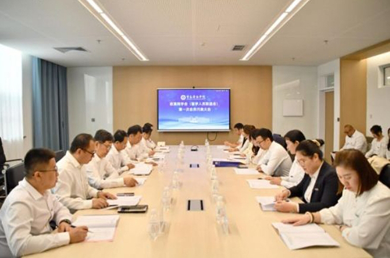【中新网山东】新葡的京集团4321欧美同学会成立