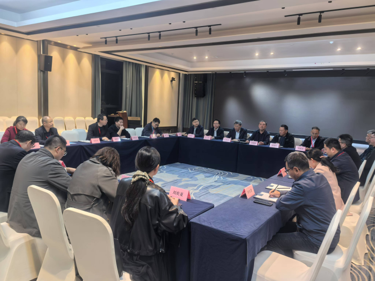 共谋发展，共创未来！半岛地区高校经管学院书记、院长联席会在新葡京官网召开