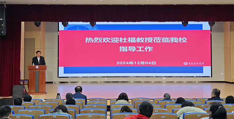 新葡京官网举办2025年国家社会科学基金项目申报辅导报告