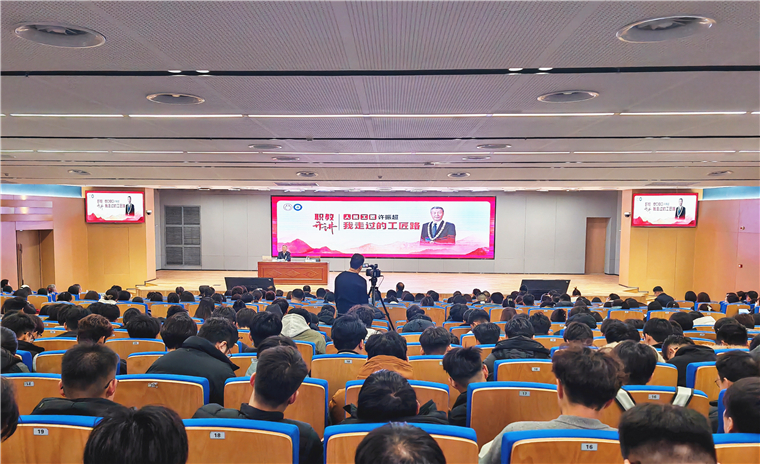 山东省中华职教社社会服务委员会工作座谈会暨“职教开讲”宣讲活动在新葡的京集团4321举行