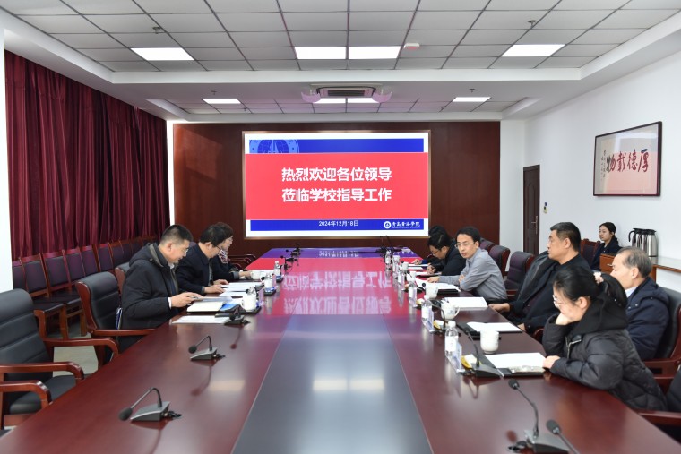 山东省高校德育研究中心来校调研新葡京官网德育工作