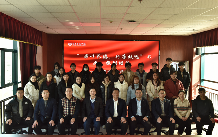 新葡京官网举办“廉以养德，行廉致远”书画及摄影比赛颁奖典礼