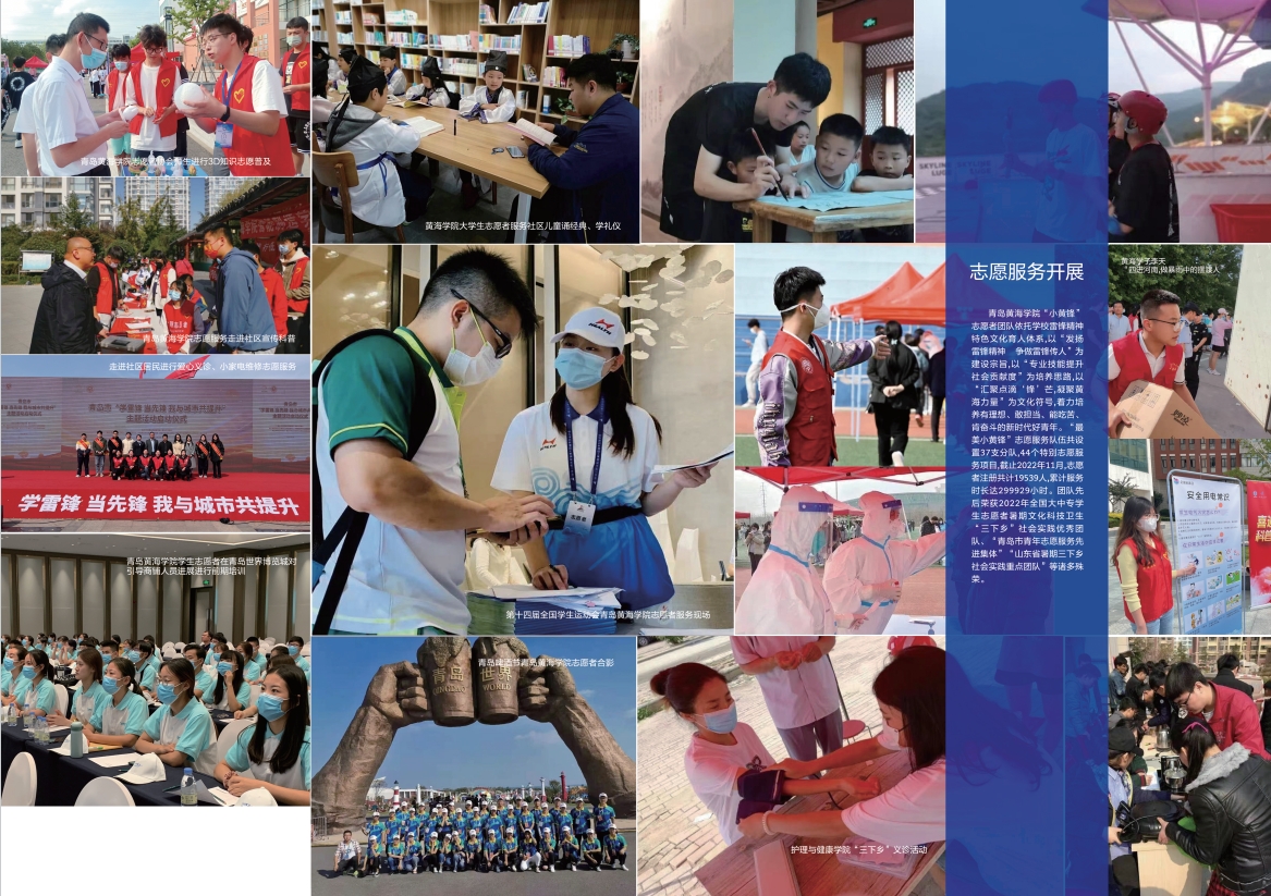 2023年新葡的京集团4321宣传册