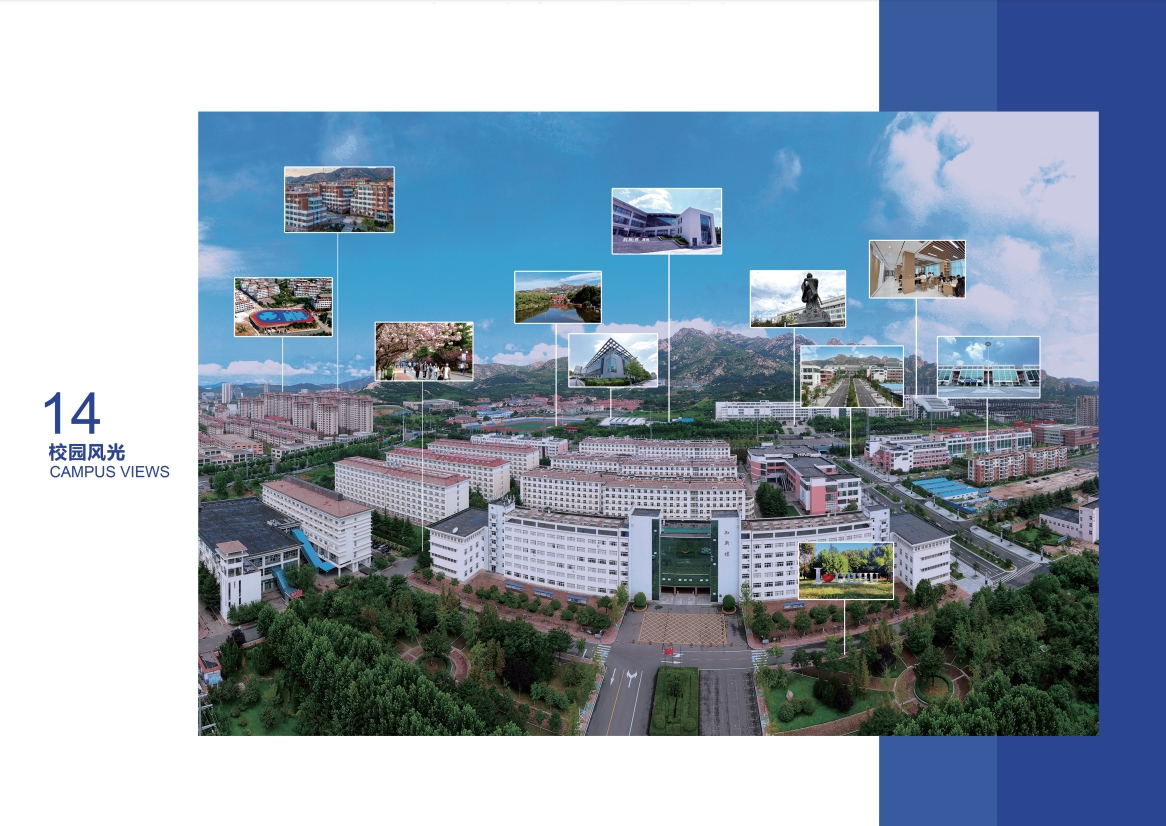 2023年新葡的京集团4321宣传册