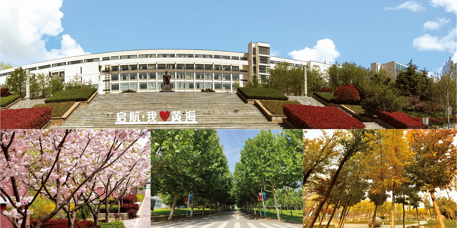 2021年新葡的京集团4321校庆宣传册