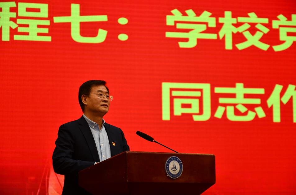 新葡京官网召开2022年度学生工作表彰大会暨2023年度工作动员会