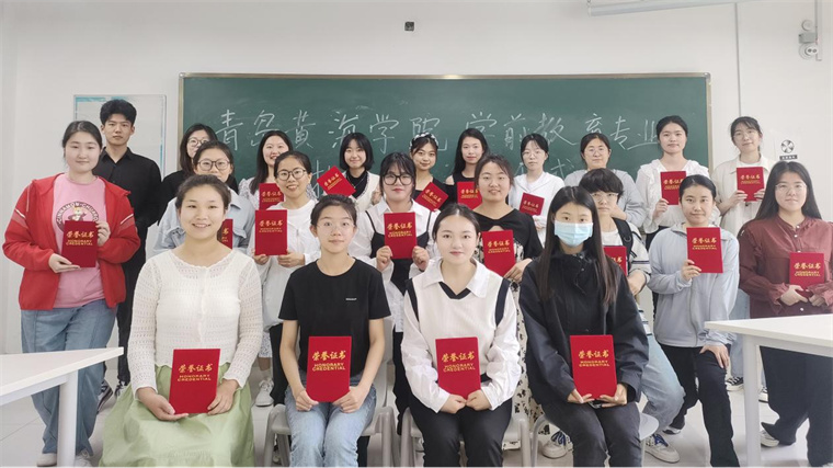 第七届新葡的京集团4321学前教育学院师范类从业技能大赛