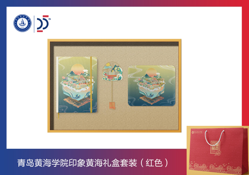 新葡的京集团4321印象礼盒套装（红色）